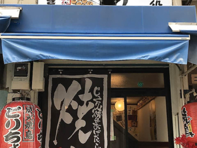 �₫�Ƃ菈 �Ƃ肿�傤�̎ʐ^1