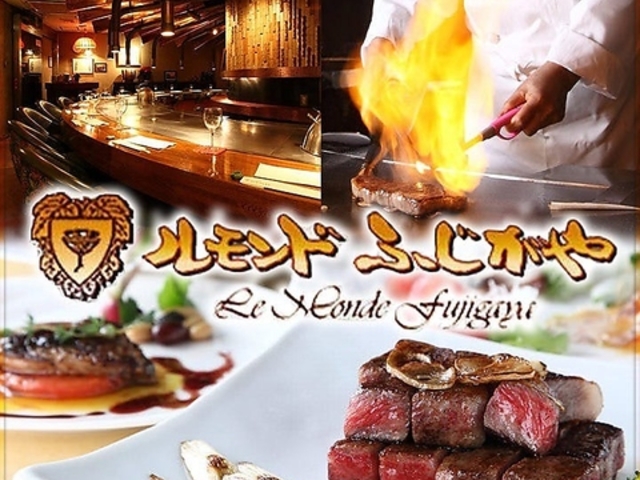 �X�e�[�L���������� �������h�ӂ����� �̎ʐ^1