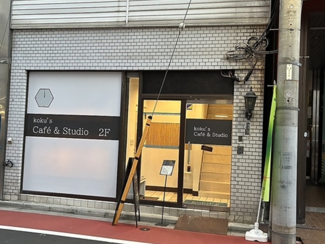 koku's cafe & studio�̎ʐ^1