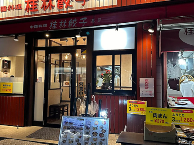 �j���L�q �Ԑ��� �V������k���X�̎ʐ^1