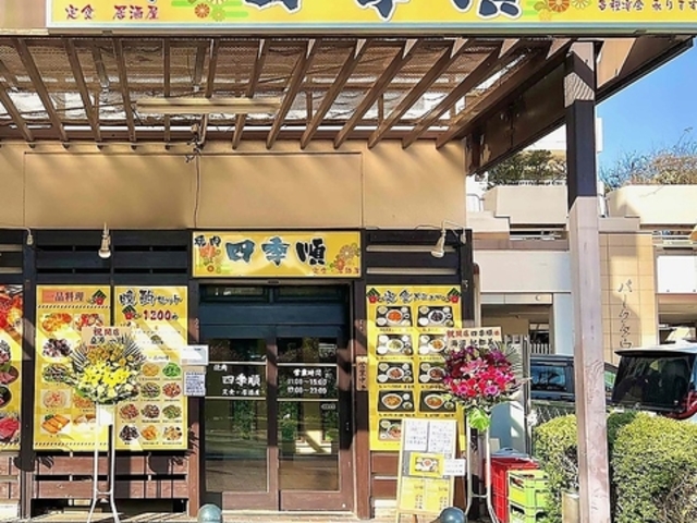 �l�G���̎ʐ^1