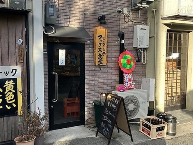 ���E��E���c �}�b�N�X�H���̎ʐ^1