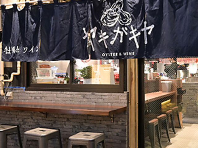 ���L�K�L���@Oyster & Wine�̎ʐ^1