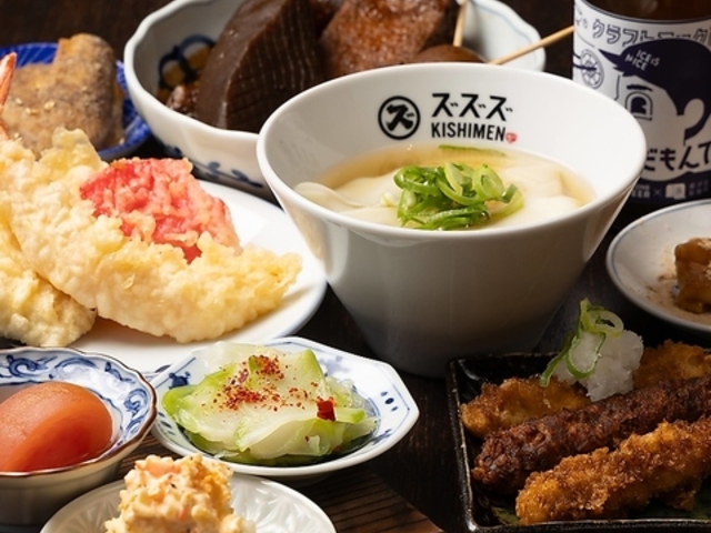 ���É����V�Ƃ��� �����߂�Y�Y�Y �h�O���ړX�̎ʐ^1