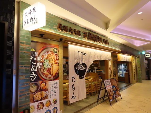 �V�w�������߂񂽂���@�喼�É��r���a���O�X�̎ʐ^1