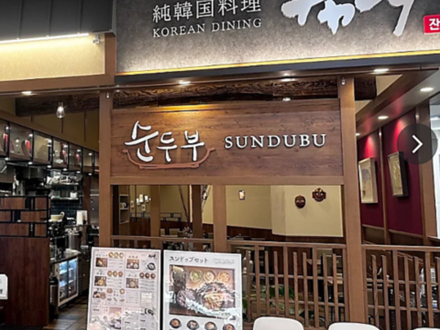 ���؍������`�����`�@�C�I�����[������X�̎ʐ^1