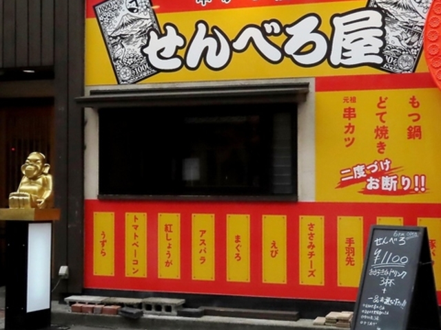 ���J�c����@����ׂ뉮�̎ʐ^1