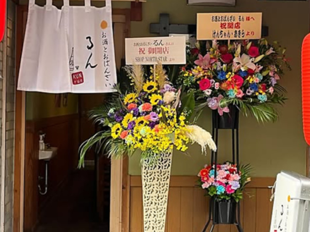 �����Ƃ��΂񂴂��@���̎ʐ^1