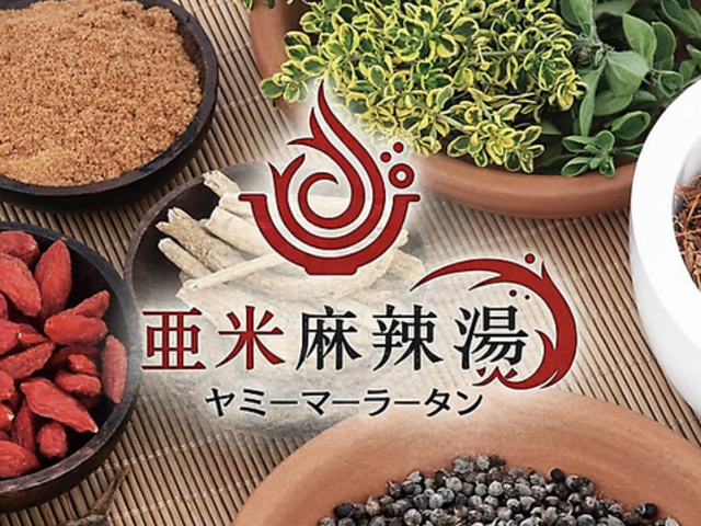 ���Ė�煓��i���~�[�}�[���[�^���j�@�P�H�X�̎ʐ^1