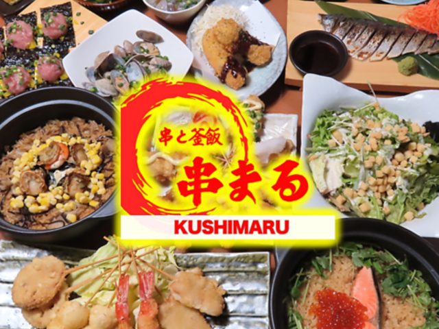 ���Ɗ��с@���܂�̎ʐ^1