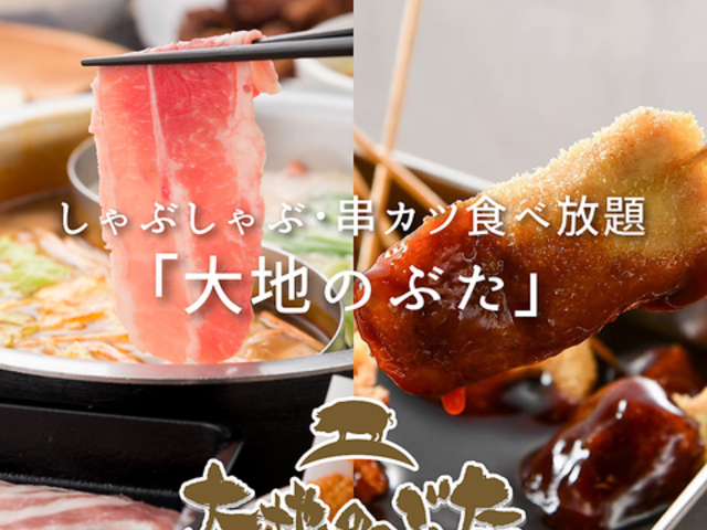 ����Ԃ���ԁ@���J�c�@�H�ו���@��n�̂Ԃ���X�s�X�̎ʐ^1