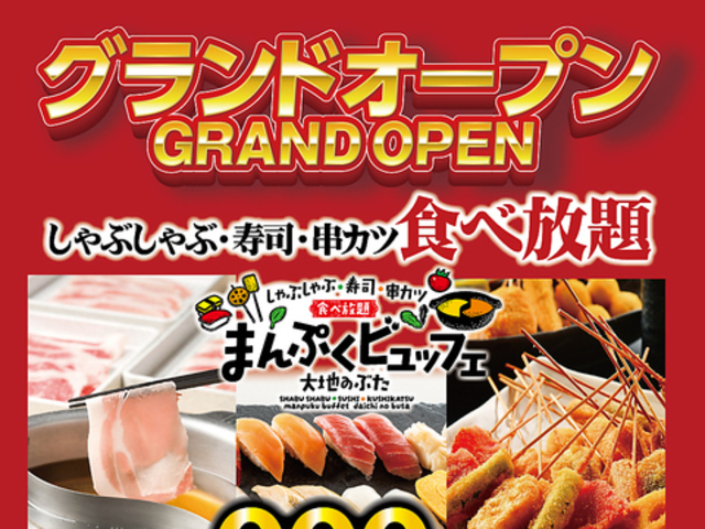 �܂�Ղ��r���b�t�F�@�`��n�̂Ԃ� ��X�s�`�̎ʐ^1