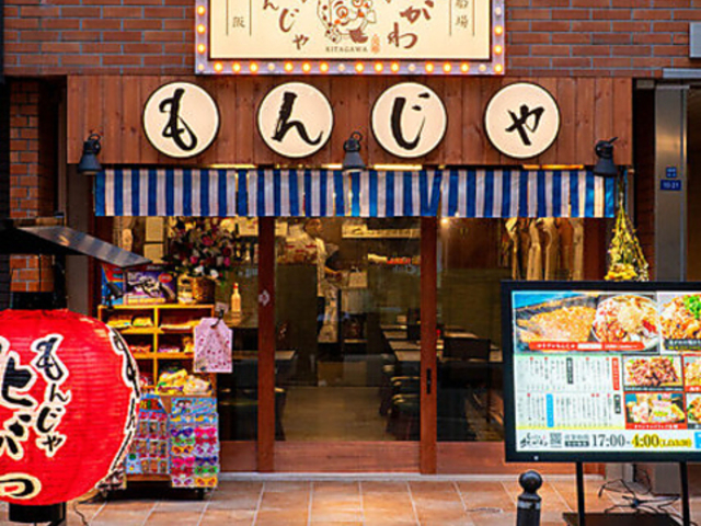 ���񂶂� �k����̎ʐ^1