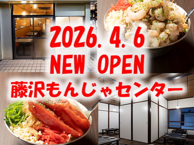 ������񂶂�Z���^�[�̎ʐ^1