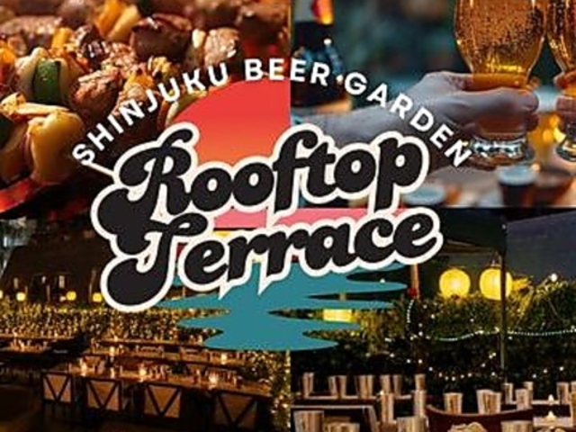 �y���ʂ�&�ȗ��Ȃ��z�V�h�r�A�K�[�f�� Rooftop Terrace �V�h�X�̎ʐ^1