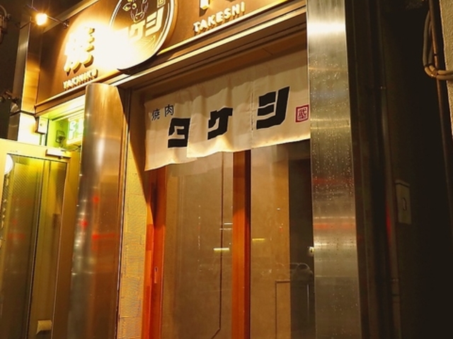 �ē��^�P�V�̎ʐ^1