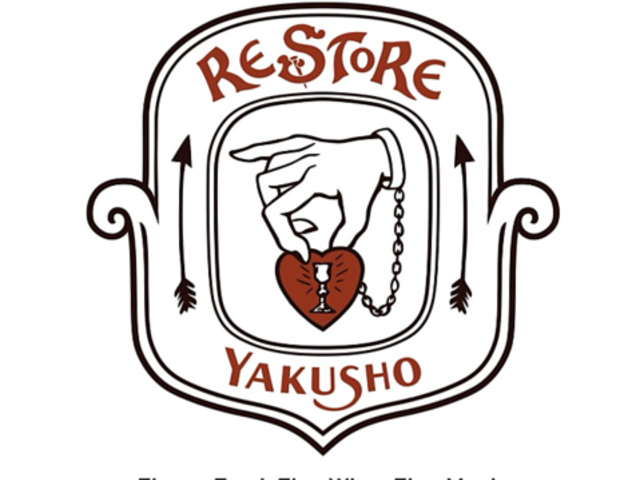 RESTORE YAKUSHO�̎ʐ^1