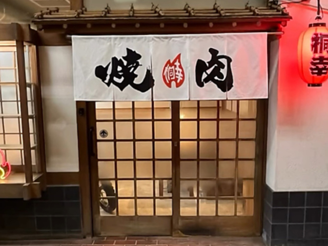 �ē��ˍK�̎ʐ^1