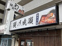 ���{�����ݕ���I�V�̐��� ���˔����X�̎ʐ^1