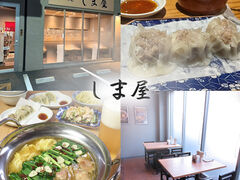 �S�X�ˋ��������܂�̎ʐ^1