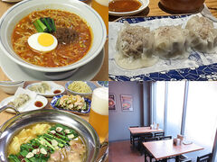 担々麺居酒屋しまやの写真1