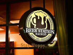 BEER STATION HACHIJO�̎ʐ^1