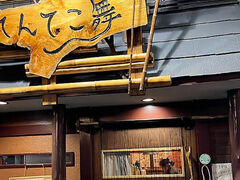 �Ă�Ă����̎ʐ^1