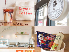 Crystal Coffee �h���E�L�z�[�e�l���򒬓X�̎ʐ^1