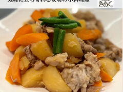 �����������炭�̎ʐ^1