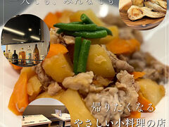 �����������炭�̎ʐ^1