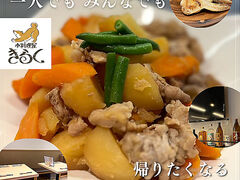 �����������炭�̎ʐ^1