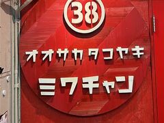 �I�I�T�J�^�R���L �~���`�����̎ʐ^1