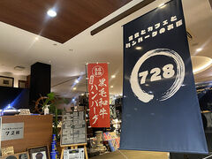 Cafe&Restaurant 728�̎ʐ^1