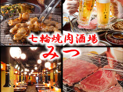 �Ƃ񂿂����� �݂̎ʐ^1