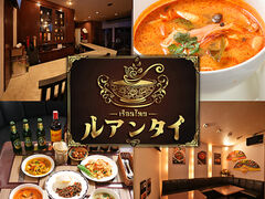 ���A���^�C�̎ʐ^1