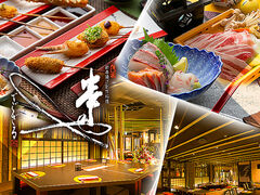 新串揚げ創作料理 串やでござる 枚方店の写真1