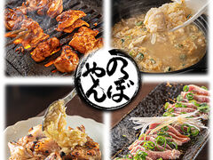 ���ݏĂ� �̂ڂ�� ��㕟���X�̎ʐ^1