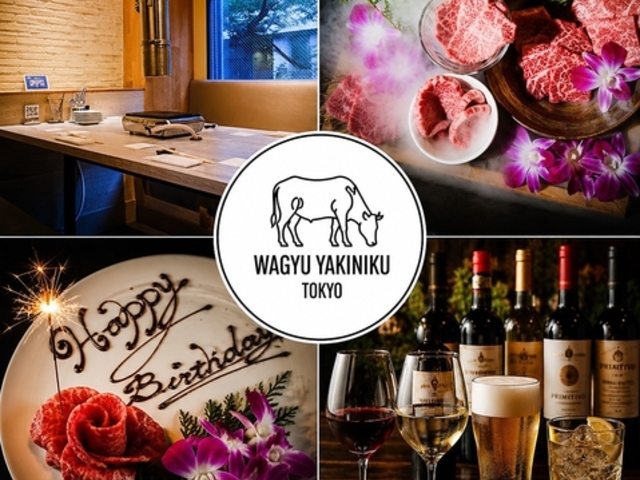 WAGYU YAKINIKU TOKYO ���M���E ���L�j�N �g�E�L���E �a�J�X�̎ʐ^1