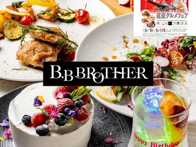 �s�R�� ���C�� �K�[�f�� by BB BROTHER�̎ʐ^1