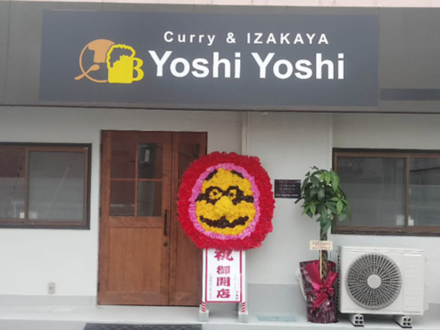 Curry&IZAKAYA Yoshi Yoshi ���V���V�̎ʐ^1