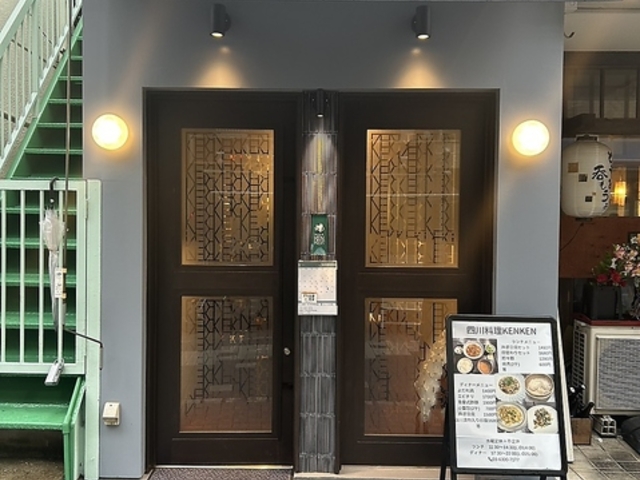 �l�엿�� KENKEN �P���P���̎ʐ^1
