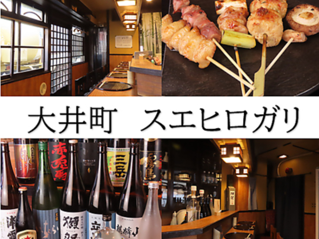�X�G�q���K�� ��䒬�̎ʐ^1
