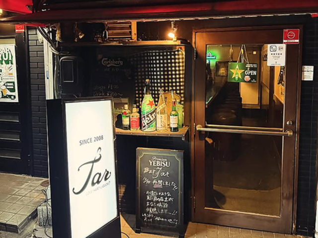 shot bar tar �V���b�g �o�[ �^�[�̎ʐ^1