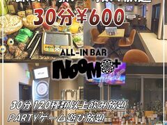 ALL IN BAR noomo+ オールインバー ノーモ 本町中央大通店の写真1