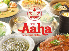 Aaha �A�n�̎ʐ^1