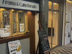 Aroma&Calm Dorado ドラド 京阪守口市駅店の写真1