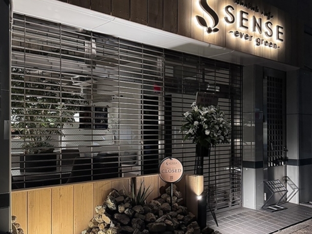 Hookah cafe SENSE -ever green-�̎ʐ^1
