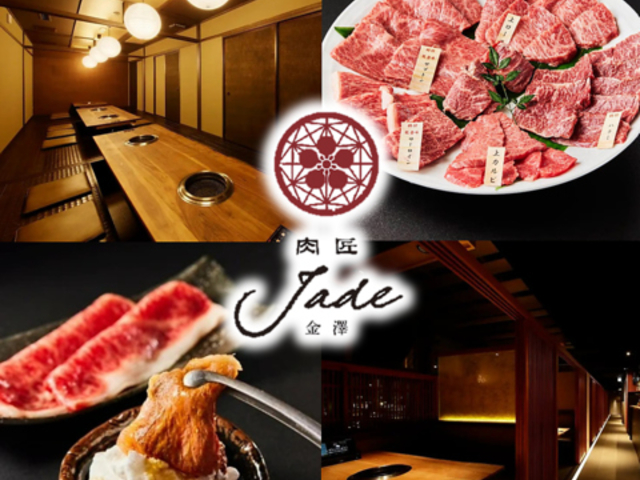 ����Jade���V�̎ʐ^1