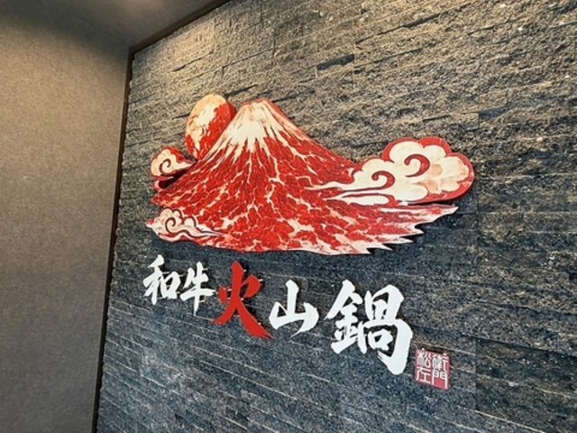 �a���ΎR���z���傤��������̎ʐ^1