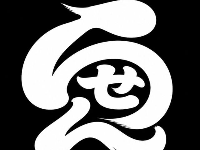 �点��̎ʐ^1